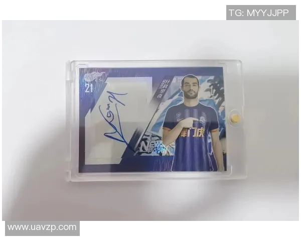 足球球星签名能否卖钱如何鉴定其价值及市场需求分析 足球球星签名能否卖钱如何鉴定其价值及市场需求分析