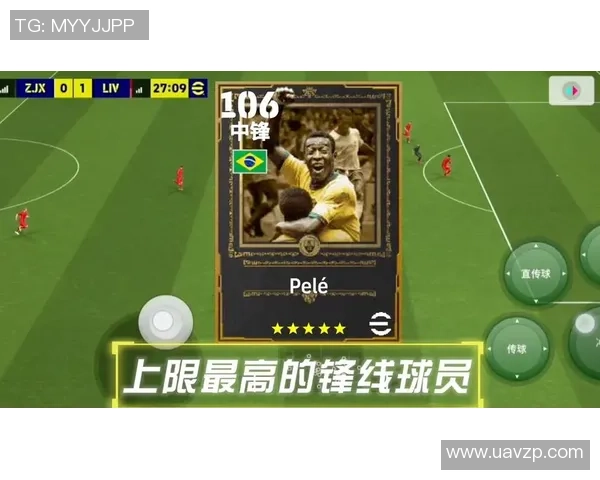 如何通过实况足球球星交易系统提升队伍实力与战术配合