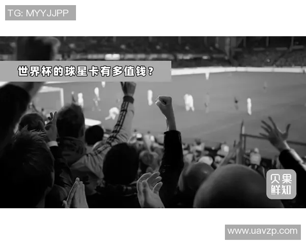 聚焦足球球星卡单卖市场探秘收藏投资新趋势 聚焦足球球星卡单卖市场探秘收藏投资新趋势